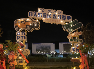 三門峽：正式開營，全市首家！